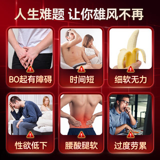 puriely美国专利达迷草玛咖人参精氨酸壮阳补肾强身延时持久增粗增大增硬