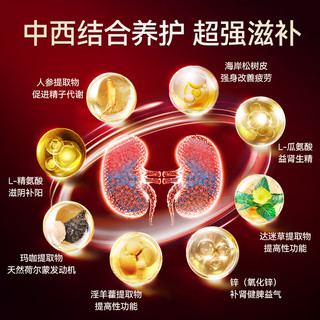 puriely美国专利达迷草玛咖人参精氨酸壮阳补肾强身延时持久增粗增大增硬