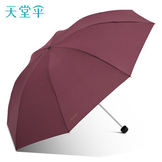 天堂伞抗风拒水雨伞折叠加固商务雨伞8骨大雨伞男女士 暗红紫