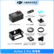 今日必买：大疆 DJI Osmo Action 5 Pro运动相机4k vlog相机