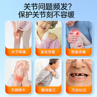 仁和氨糖软骨素钙片中老年成人关节补钙骨质疏松增加骨密度 【升级款】氨糖软骨素60粒装