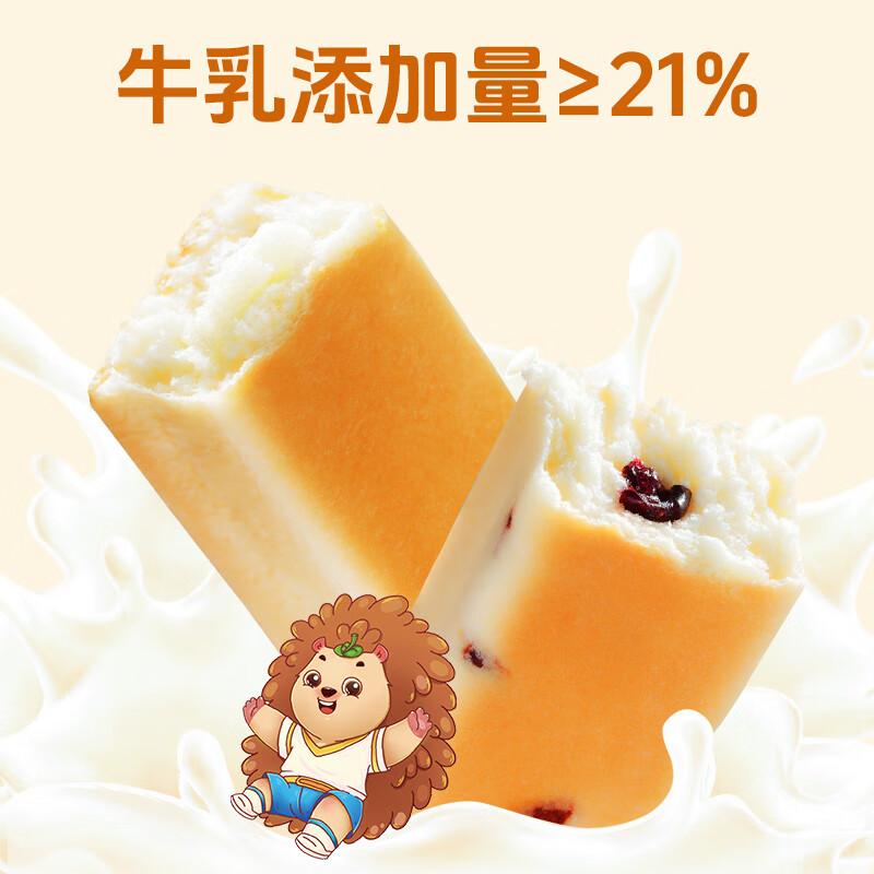刺猬阿甘牛乳蛋白棒面包原味蔓越莓味早餐充饥办公室下午茶 原味