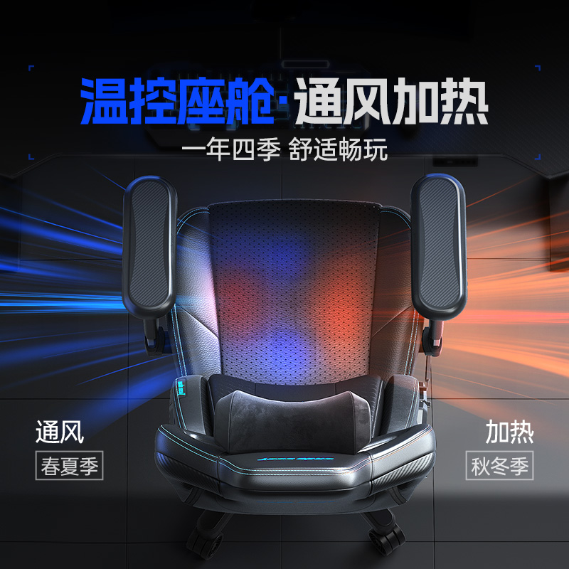  andaseaT/安德斯特 人体工学 电竞椅  麒麟2.0进阶版-幻蓝【追背护腰-4D扶手】 品质奢华型