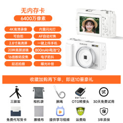 彩族 Seagull 海鸥相机 彩族 学生入门级微单相机