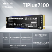 移动端、京东百亿补贴：致态 TiPlus7100 固态硬盘 NVMe M.2接口 2TB（PCI-E4.0）