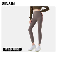 SIINSIIN鲨鱼裤2025春夏新款显瘦瑜伽裤高腰收腹提臀无痕打底裤 【春夏款】椰壳棕