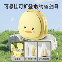 欧孕儿童折叠马桶外出便携式小孩尿盆男女宝宝车载旅行坐便器