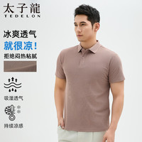 太子龙男士短袖简约T恤2025夏季薄款百搭时尚商务休闲无痕POLO衫 185/2XL 黑色