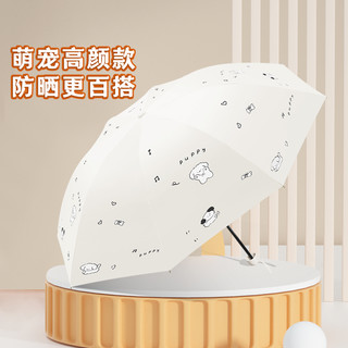 天堂伞黑胶伞防晒伞防紫外线遮阳伞太阳伞轻巧便携晴雨伞两用女士 新芽绿