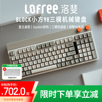 洛斐 小方三模热插拔客制化机械键盘办公无线蓝牙游戏键盘 gasket结构98键键盘