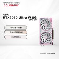 七彩虹 COLORFUL iGame GeForce RTX 5060 ULTRA W DOU 8G