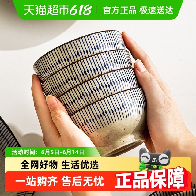 佩尔森 CERAMICS 日式复古陶瓷碗盘餐具双耳盘家用釉下彩2025新款防烫鱼盘