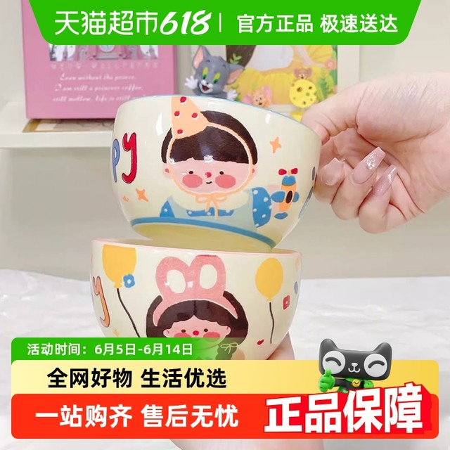 佩尔森 CERAMICS 一家四口碗家用陶瓷盘子订婚结婚新婚可爱餐具套装