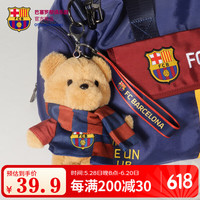 聚星动力 ALL STAR PARTNER 巴塞罗那俱乐部丨巴萨毛绒小熊玩偶挂件围巾小熊配饰 深褐色 14*17cm