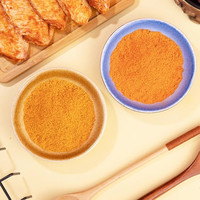 草原红太阳烧烤蘸料撒料煨腌料 孜然辣椒面组合调料韩式烤肉食材调味干料碟 煨腌料-奥尔良味30g 4袋