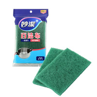 妙洁厨具抹布洗碗布清洁布百洁布2片装*10包