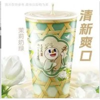 移动端：蜜雪冰城 茉莉奶绿（特价团购）