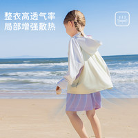 柠檬宝宝儿童防晒衣女童男孩夏季2025新款薄防晒服防紫外线皮肤衣