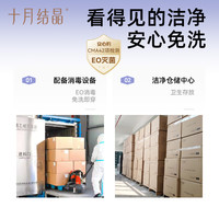 十月结晶一次性内裤产妇月子纯棉大码免洗无菌女旅行出差