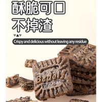 骉祥 饱腹感 全麦饼干