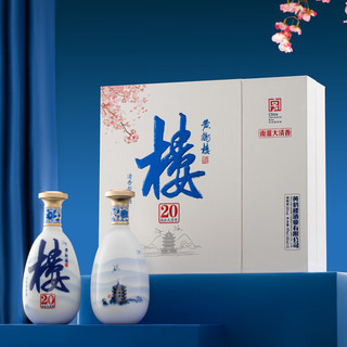  黄鹤楼 礼盒装 清香型白酒  485mL 53度