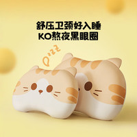 LOVO罗莱生活旗下品牌 纤维枕高弹0压卡通枕头芯颈椎枕舒适枕 软芯猫可可枕 单只 9cm *67cm*40cm