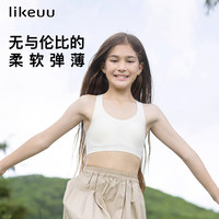 【特惠】ubras旗下likeuu儿童内衣发育期运动女童吊带背心