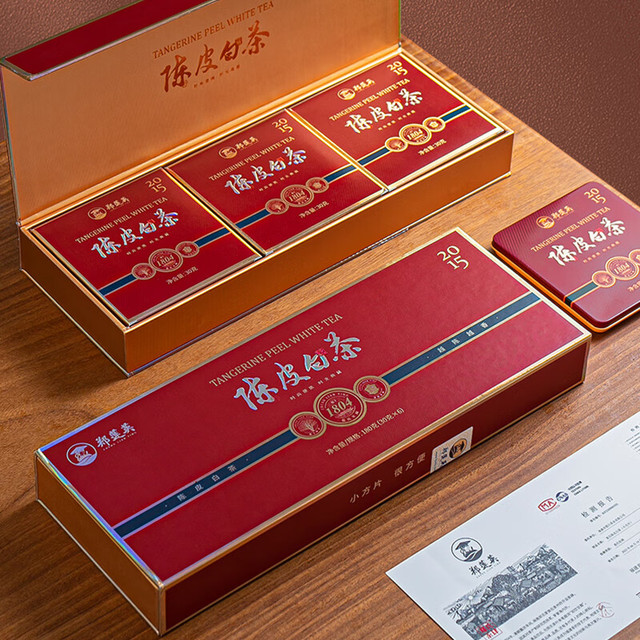 郑莲英福鼎白茶2015年陈皮白茶小方片贡眉老白茶茶叶礼盒自己喝360g