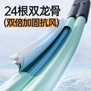 红叶全自动24骨双骨遮阳防晒加大加固雨伞三折黑胶太阳伞晴雨两用雨伞  16骨