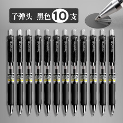 耀西 按动中性笔水笔碳素黑签字笔学生用水性K35水笔