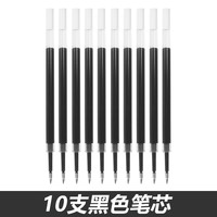 超时 CHoSCH 刷题笔速干st笔头按动中性笔摁黑色红色蓝色0.5按压式大学系列考试专用小学生专用自动黑笔碳素笔