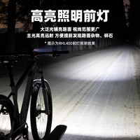 洛克兄弟自行车灯前灯套装山地车公路车夜骑防雨刹车尾灯骑行装备 RIP260流明前灯+Q1七彩尾灯