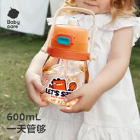 babycare吨吨吸管水杯直饮运动外出便携儿童水杯大容量男女水壶