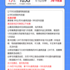 中国电信 寒风卡 2年19元月租（185G全国流量+支持5G+不限速）激活送20现金红包