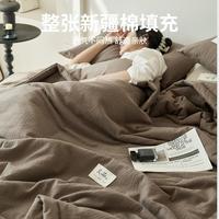 无印良品A类大豆纤维夏凉被纯棉全棉可机洗空调被薄款被子四件套