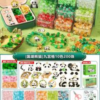 Tweed 女孩子生日礼物公主套装7岁网红女生儿童熊猫串珠手工diy女童玩具