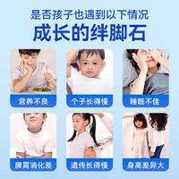  四季南山 高DHA 儿童牛奶粉