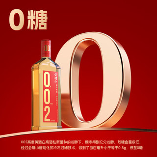 会稽山绍兴黄酒 无焦糖色高度黄酒002 零糖零添加20度干型黄酒  6瓶 2箱