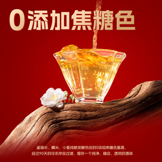 会稽山绍兴黄酒 无焦糖色高度黄酒002 零糖零添加20度干型黄酒  6瓶 2箱