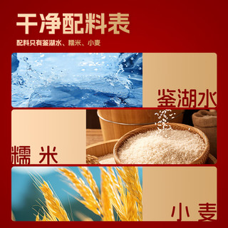 会稽山绍兴黄酒 无焦糖色高度黄酒002 零糖零添加20度干型黄酒  6瓶 2箱