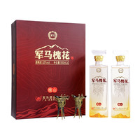 军马酒槐花香52度槐山精美礼盒山东东营酒酒整箱2瓶(送2特色酒杯)