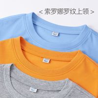 贵人鸟童装男童夏季运动套装中大童纯棉薄款短袖儿童冰丝速干裤子 靛蓝/贵白K-黑/贵白K 170
