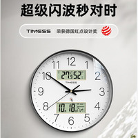 Timess电波钟挂钟客厅钟表挂墙家用2025款闪波万年历温湿度时钟