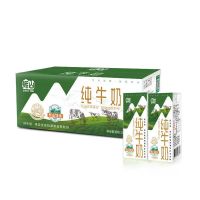 今日必买、淘金币可用：辉山 5月辉山200ml×24盒 整箱全脂纯牛奶学生营养早餐生牛乳原生蛋白质国货