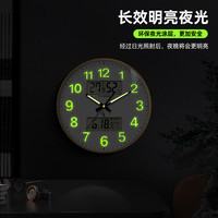Timess挂钟客厅钟表万年历温湿度夜光闪波钟表挂墙时钟家用表30cm 【双屏日历夜光款】清水兰30cm