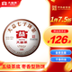 大益 普洱茶 唛号7552 勐海 熟普357g 2021年饼茶