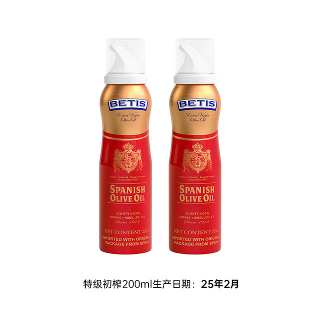 贝蒂斯 特级初榨橄榄油喷雾装 400ml 200ml*2罐