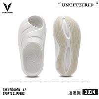 百亿补贴：维动 VEIDOORN 男款运动拖鞋