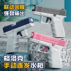 甄萌 BSSQ-1 火光电动连发水枪（高压强力射程远）