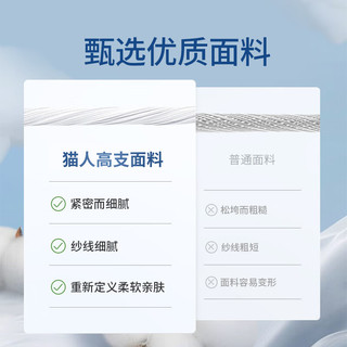 猫人（MiiOW）衬衫男短袖纯色商务职业正装男士白衬衫工装外套衬衣男 白色 2XL  白色 【薄款抗皱+大肚遮肉】 2XL (125-140斤)